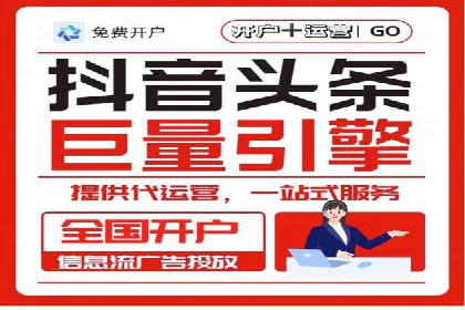 百度竞价个人开户经验谈：从失败中汲取教训