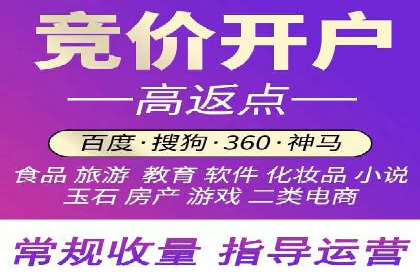 SEM服务公司优化效果案例展示
