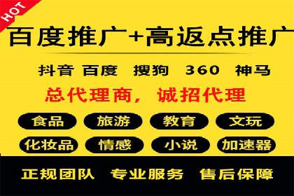 百度竞价托管公司：让广告投放更科学、更高效