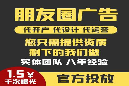 信息流优化师实战：打造爆款视频广告案例